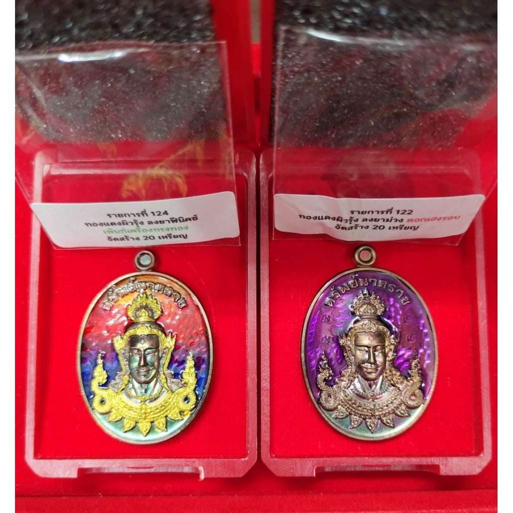 Phaya Sri Suthon Nakorn Racha – First Edition Young Face Naga Wealth Amulet from Pa Khanoon Forest, Udonthani 2025 - Thai Blessing Co