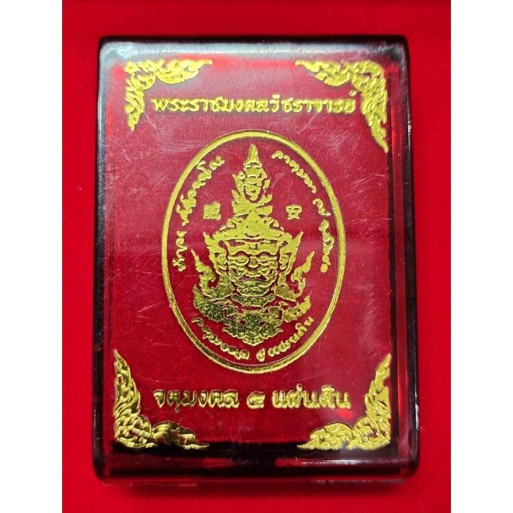 Double-Sided Amulet Vesuwan Deva Face by Luang Phor Phat, Wat Huay Duan - Chatumongkol 5 Lands Edition