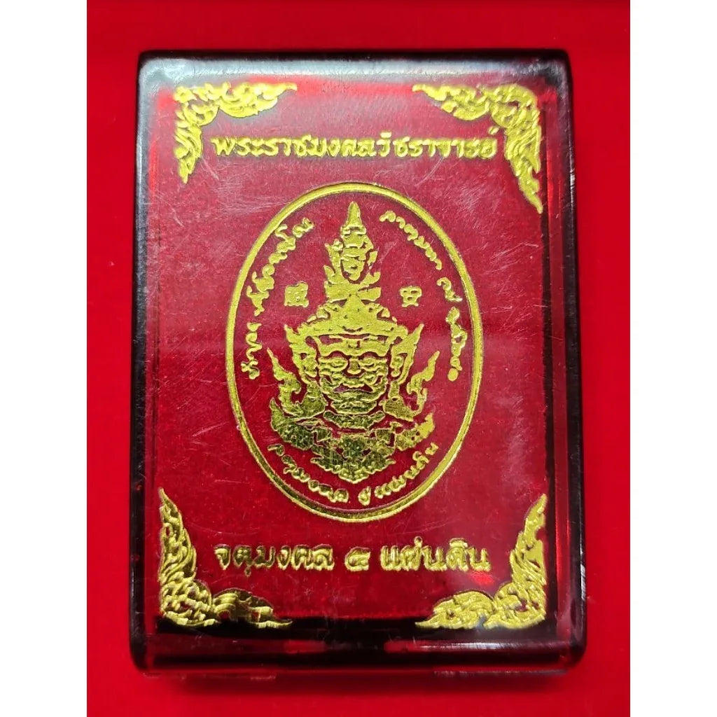 Experience Divine Dual Power with Sacred Two-Sided Thaowessuwan Medal Celebrating Blessings of the Five Realms