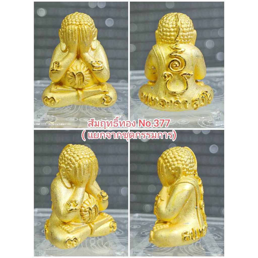 ✨ The Sovereign Wealth Guardian: Luang Pu Thongkam "Ruay Tan Jai" Phra Pidta – 93rd Anniversary Edition for Instant Fortune, Elite Compassion & Absolute Protection Bronze Gold