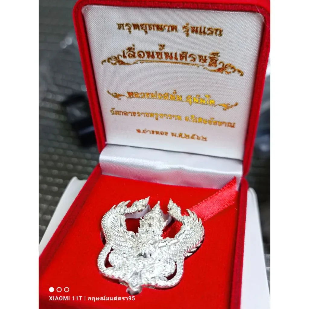 🦅 1st Edition: Garuda Grabbing Naga "Millionaire Promotion" Amulet (Year 2019) – Powerful Talisman for Career Success & Authority
