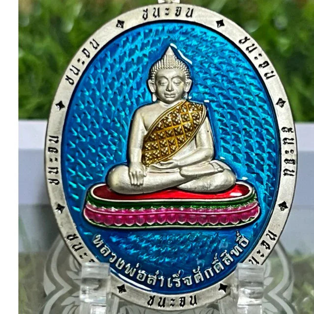 Luang Pho Samret Prosperity Charm for Overcoming Poverty and Achieving Success