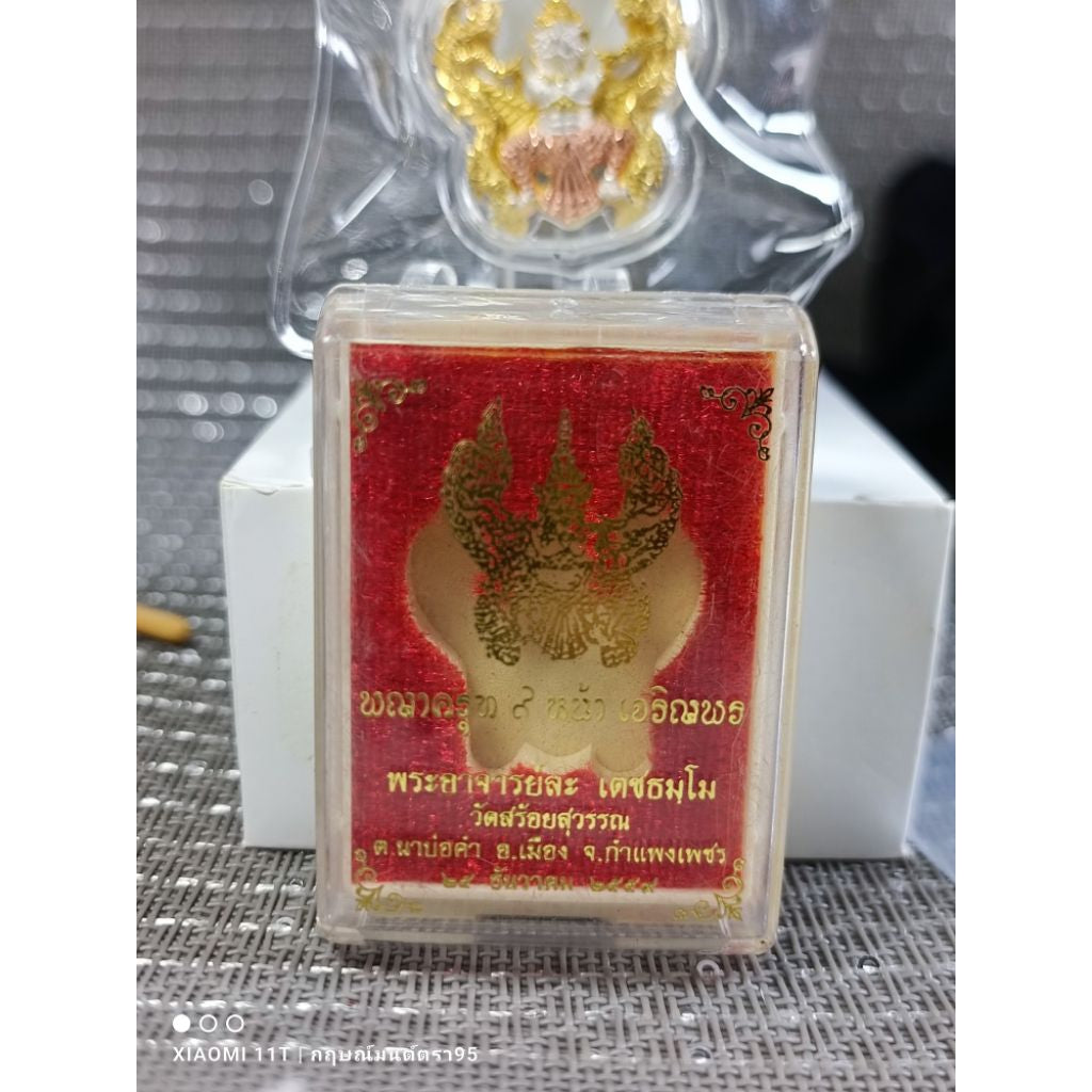 🦅 9-Faced Garuda "Charoen Phorn" Prosperity Edition – Triple King Alloy Power Amulet (2560 BE)