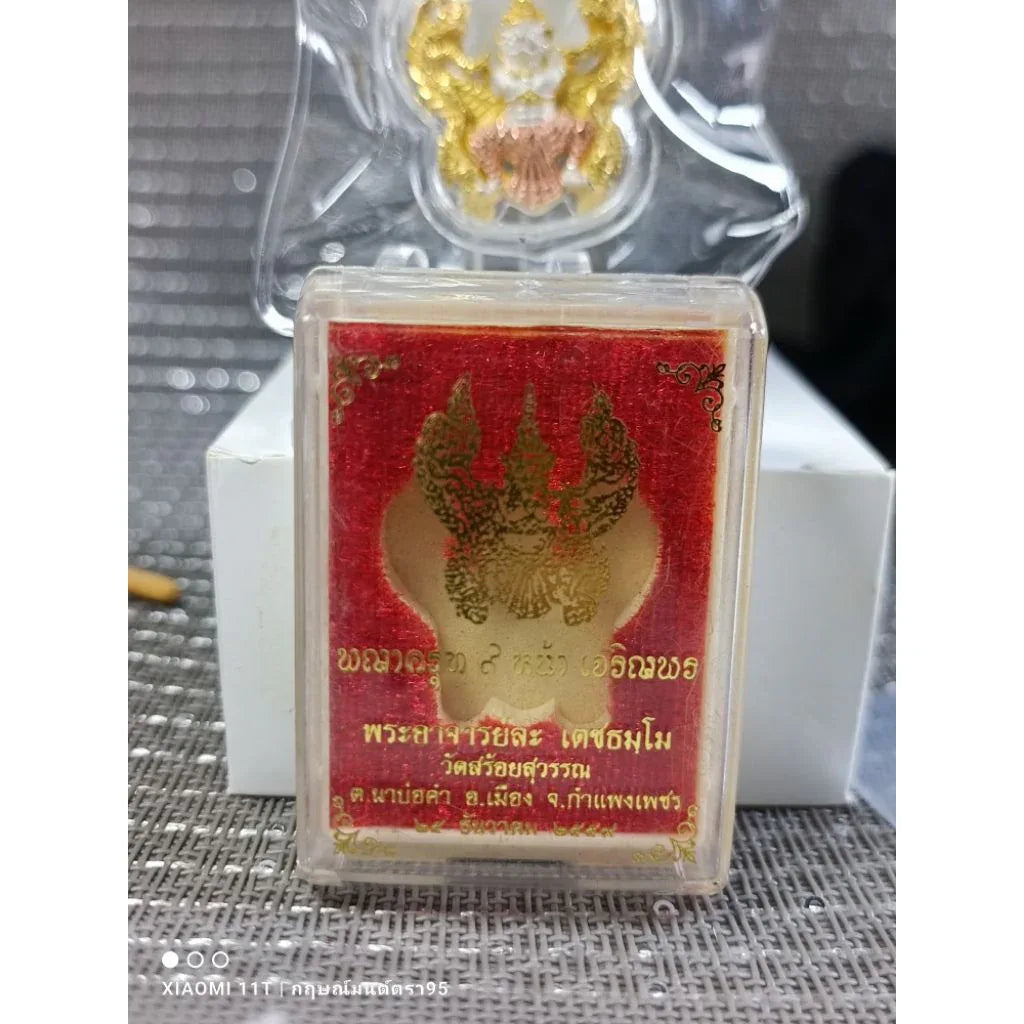 🦅 9-Faced Garuda "Charoen Phorn" Prosperity Edition – Triple King Alloy Power Amulet (2560 BE)