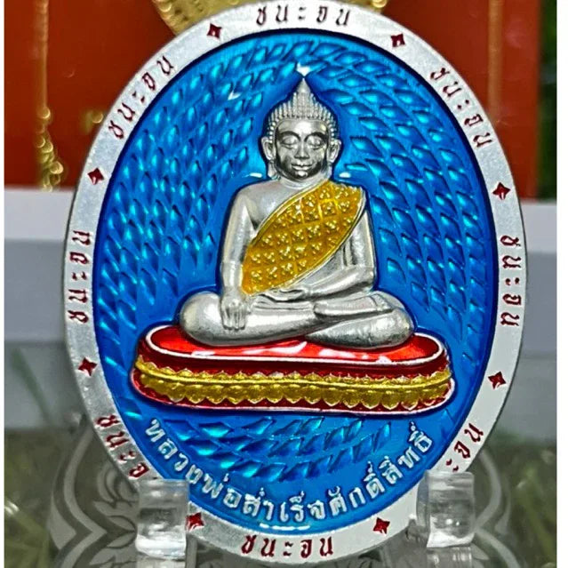 Luang Pho Samret Prosperity Charm for Overcoming Poverty and Achieving Success