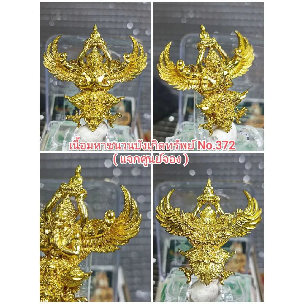 🦅 GARUDA: RACHAN MAHA SETTHEE 👑 Ascend to Absolute Dominion: Command Infinite Wealth and Imperial Protection with the King of Garudas