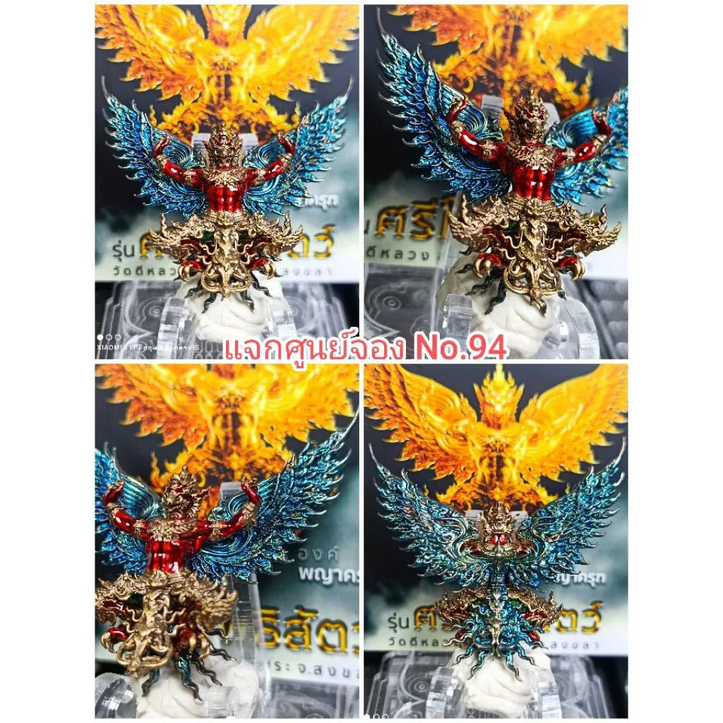 🦅 GARUDA: SRI BODHISATTA 🌊 The Majesty of the South: Elevate Your Authority and Prosperity with the Sacred Bodhisattva Garuda Distribute to the center 5*4.5 cm