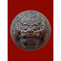 Mercury Hor 3 Amulet - Rahu Guru & Wealth Destiny Yantra by Luang Pu Noon (Wat Nong Jok) - Rare Nine-Metal Alloy, Limited Edition of 99, Ultimate Fortune Booster Default Title