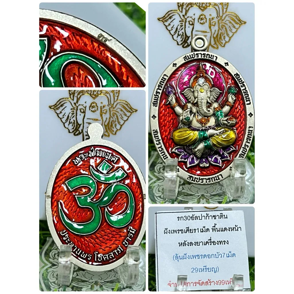 Receive Divine Blessings with Authentic Sompranthana Phra Pikanet Medal Empowered at Thewathasan Sanctuary No.34