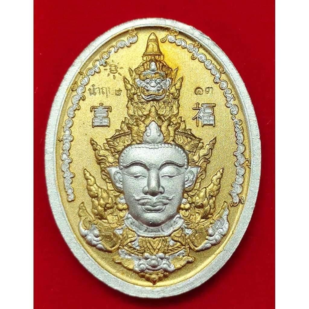 Double-Sided Amulet Vesuwan Deva Face by Luang Phor Phat, Wat Huay Duan - Chatumongkol 5 Lands Edition