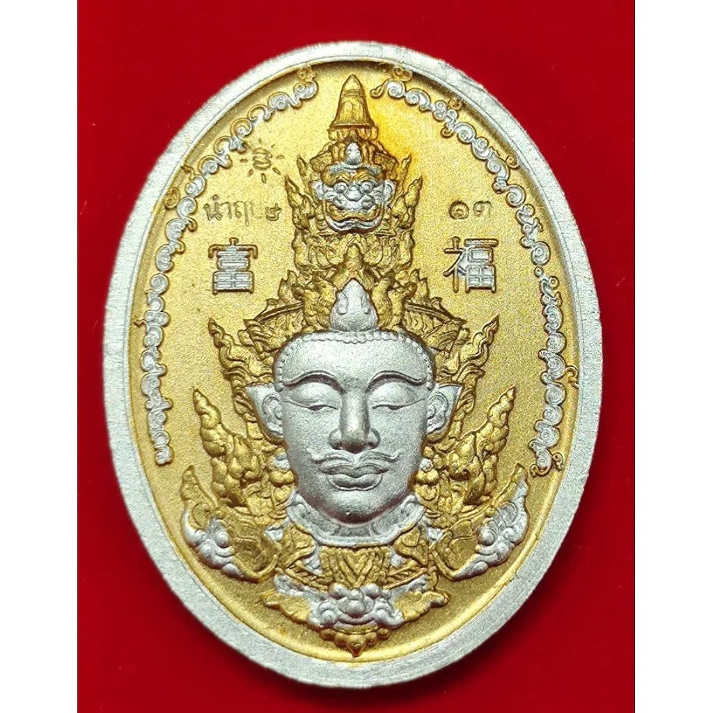 Experience Divine Dual Power with Sacred Two-Sided Thaowessuwan Medal Celebrating Blessings of the Five Realms