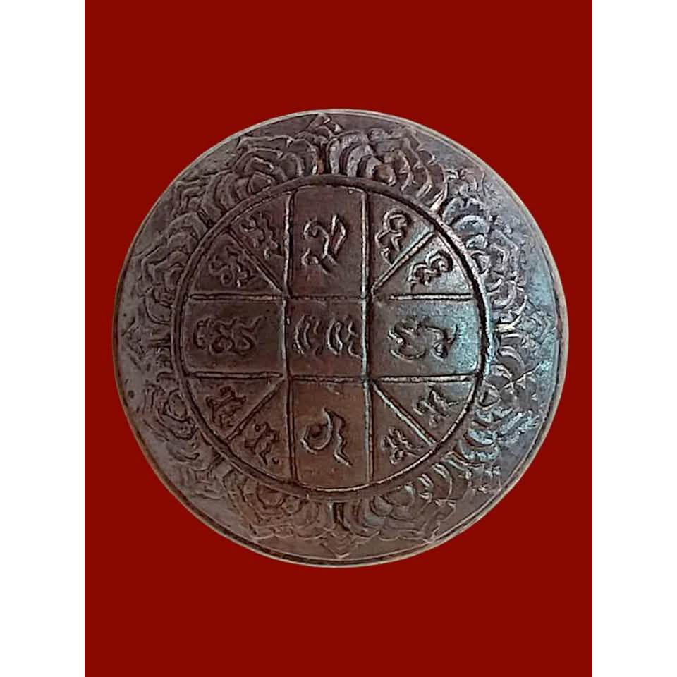 Mercury Hor 3 Amulet – Rahu Guru &amp; Wealth Destiny Yantra by Luang Pu Noon (Wat Nong Jok) – Rare Nine-Metal Alloy, Limited to 99 Pieces, Ultimate Fortune Booster - Thai Blessing Co