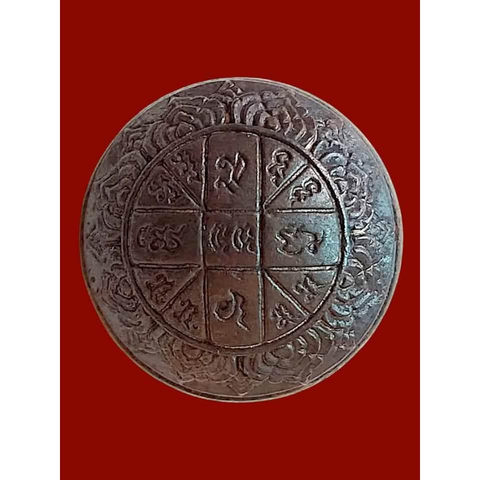 Mercury Hor 3 Amulet - Rahu Guru & Wealth Destiny Yantra by Luang Pu Noon (Wat Nong Jok) - Rare Nine-Metal Alloy, Limited Edition of 99, Ultimate Fortune Booster