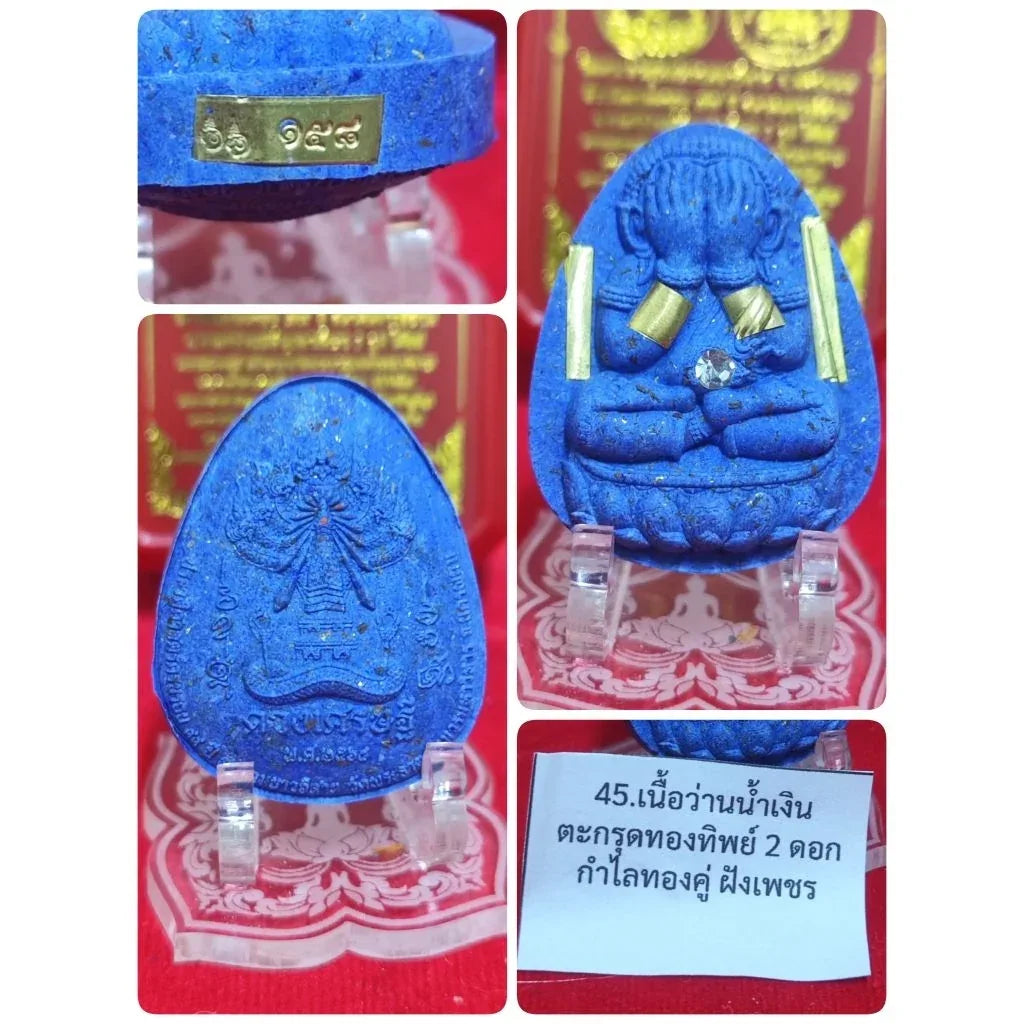 Phra Pidta Amulet Wealth Protection - Duang Setthi Amulet by Luang Pu Sila Sirijanto No.158