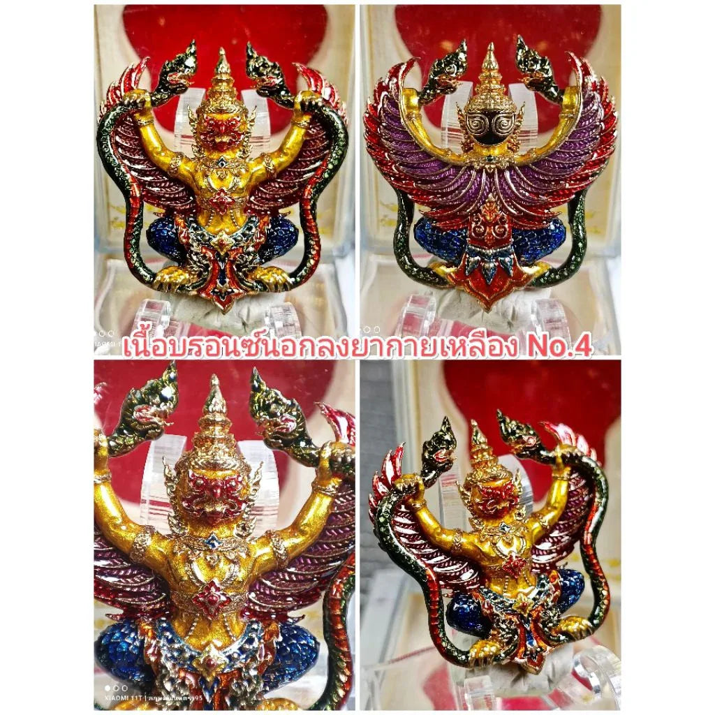 🦅 1st Edition: Garuda Grabbing Naga "Millionaire Promotion" Amulet (Year 2019) – Powerful Talisman for Career Success & Authority Yellow-bodied bronze 3.5x3.8cm.
