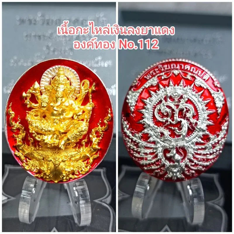 Trimukha Ganapati Amulet - Rare Thai Sacred Amulet for Obstacle Removal Red and gold
