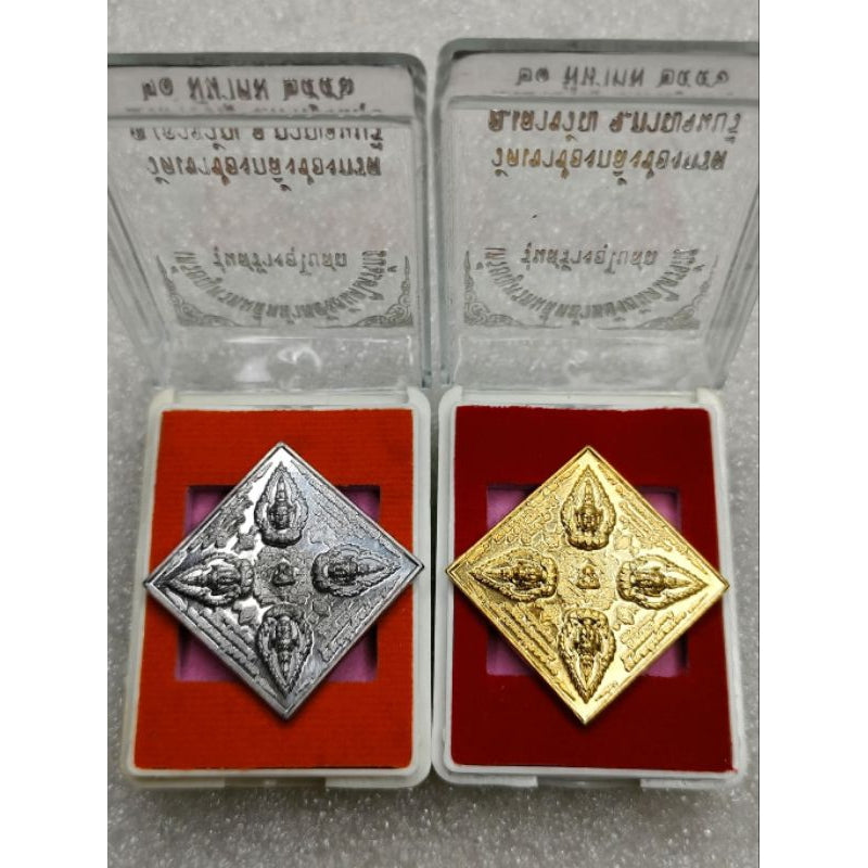 ✨ Sacred Four-Faced Brahma (Phra Phrom) Prosperity Medal: The Triple Galaxy Yantra (Tri-Chak) Edition in Golden Brass (Thong Thip) by Phra Ajarn Prasan (Wat Khao Chong Kling Chong Krot, 2013) – The Divine Architect of Success and Fortune