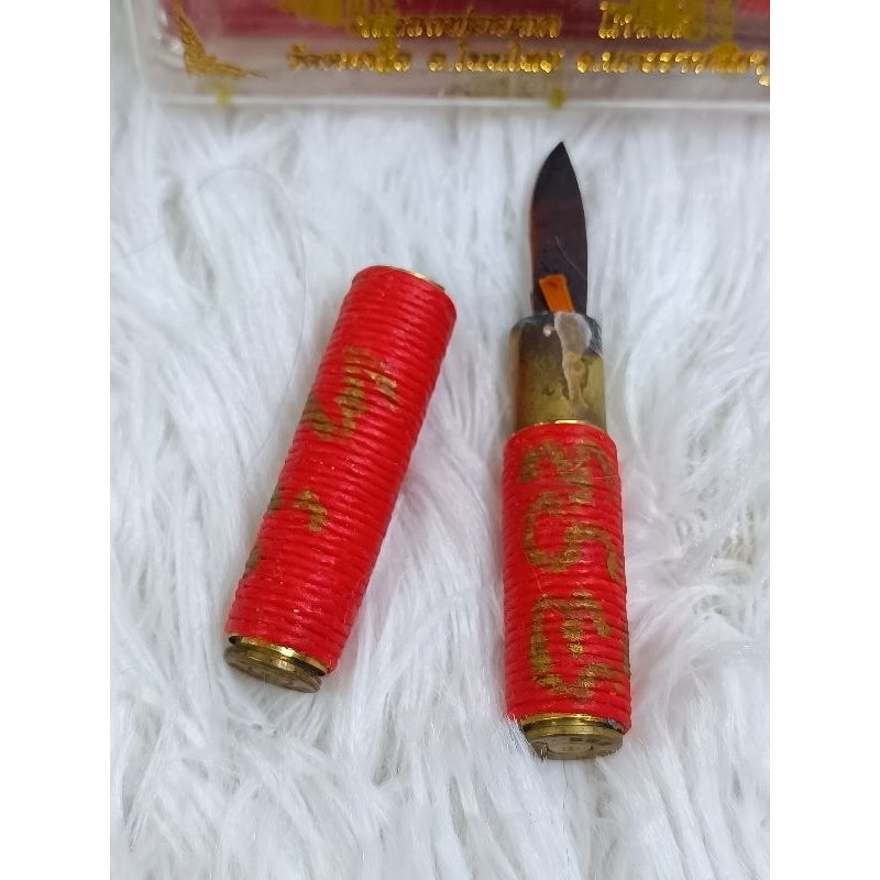 🗡️ The "Obstacle-Slayer" Hidden Blade Takrud – Cut Through Debt, Defeat Rivals & Clear Your Path to Success by Luang Phor Yord