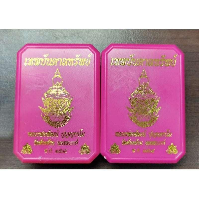 Thaweesuwan Amulet - Premium Thai Wealth Blessing Charm by Thai Blessing Co