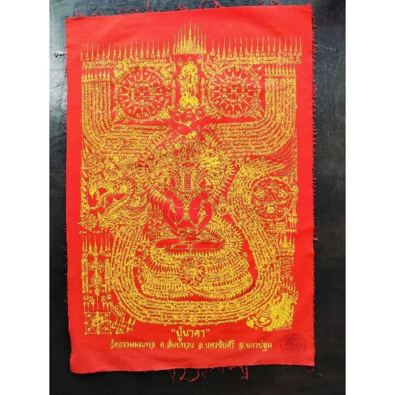 🐉 "Pu Naga" Yantra Cloth: First Edition (Roon Raek) from Wat Tham Monthon, Nakhon Pathom – The Naga King of Hidden Treasures A3 Red