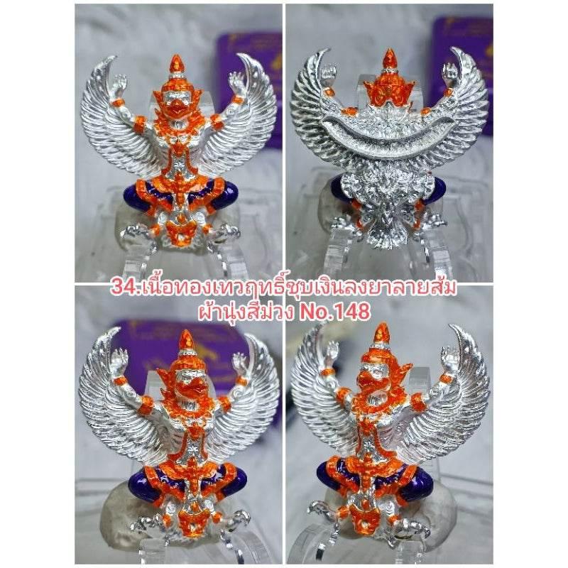 Garuda of Fortune and Authority – First Edition by Phra Ajarn Chian Thammatharo for Wealth and Success 34 gold plated silver enamel #148