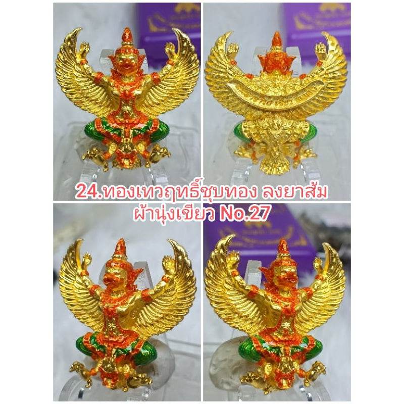 Garuda of Fortune &amp; Authority – First Edition by Phra Ajarn Chian Thammatharo - Thai Blessing Co