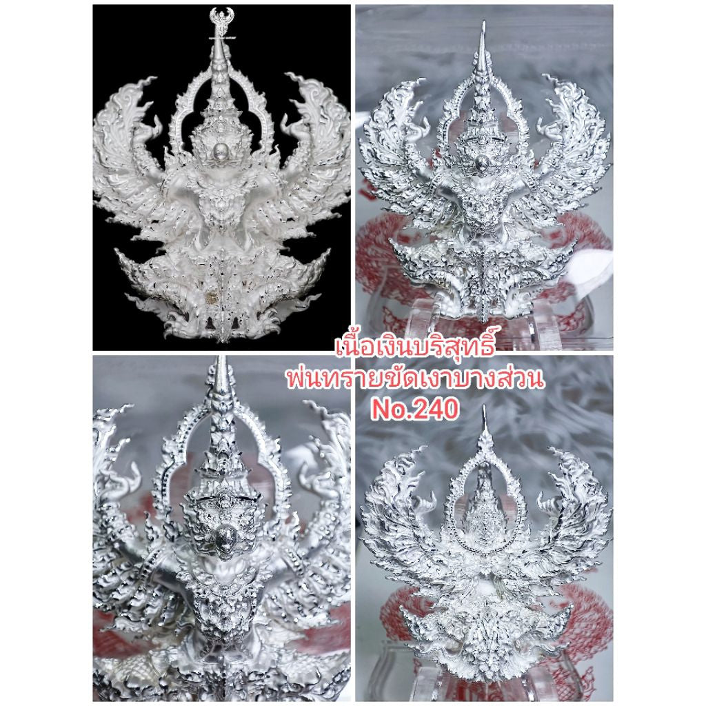 🦅 "Promotion & Status" Garuda 2018: Phaya Suban Naruemit (Wat Ton Liap) – 9 Southern Masters Ceremony & LP Tuad's Birthplace Power pure silver