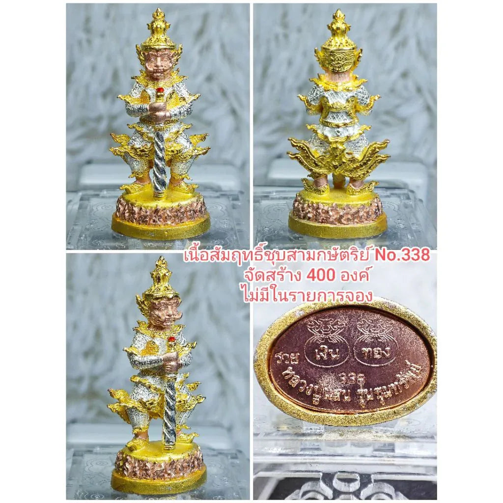 ✨ Supreme Treasure Vault Thao Wessuwan – Wealth & Protection Guardian Deity Amulet by Luang Pu Saen (Wat Ban Nong Jik, Sisaket 2018, Double Consecration) 3K