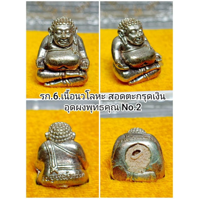 💰 Somboon Sap Kaccayana 2019 Sacred Wealth & Prosperity Amulet (Nava-Metal with Silver Takrut) – Luang Phor Mian, Wat Ban Chaneang, Buriram, Thailand