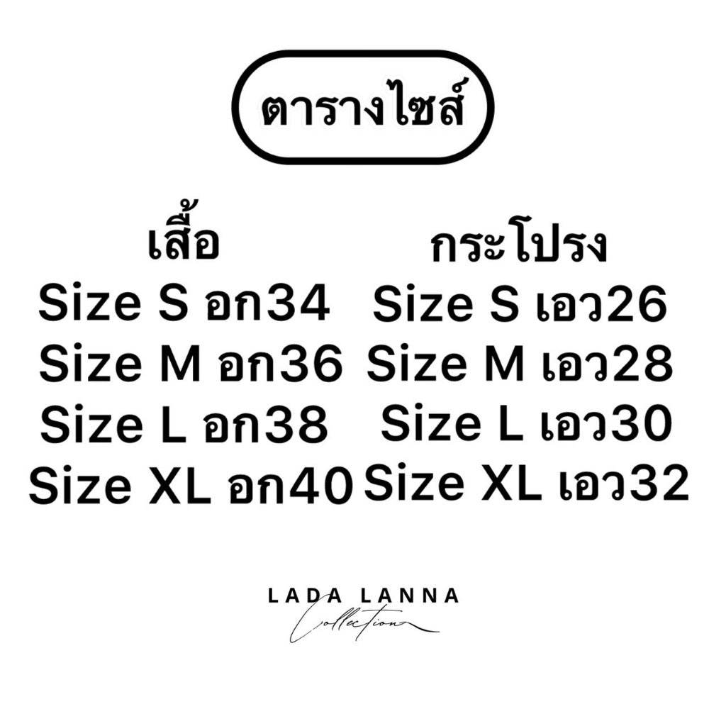 Elegant Long Sleeve Wrap Top &amp; 8-Piece Pleated Skirt Set – Old Praewa Pattern | Short Length Cotton Outfit in 3 Colors One-Sake.com แดง / L แดง / S แดง / M แดง / S-แดง / M-แดง / L-แดง / XL-นำเงิน / S-นำเงิน / M-นำเงิน / L-นำเงิน / XL-กรม / S-กรม / M-กรม / L-กรม / XL-