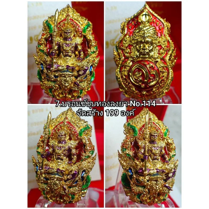 Phra Phirap Fierce Guardian Amulet – PIRAPA Edition for Protection and Authority Bronze gold plated enamelled