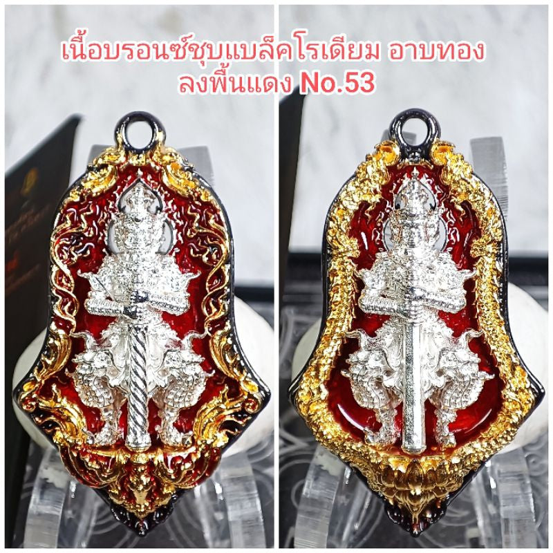 ท้าวเวสสุวรรณ รุ่นทวิเทวา สองหน้า(หน้ายักษ์,หน้าเทวดา) เหรียญจำปีพุทธศิลป์ หลวงปู่ศรี เทพอุดร วัดพืชนิมิต จ.ปทุมธานี Thai Blessing Co บรอนซ์2Kลงยา#46 บรอนซ์2Kลงยา#44 บรอนซ์ชุบทอง#1290 บรอนซ์2Kลงยา#44-บรอนซ์2Kลงยา#46-บรอนซ์ชุบทอง#1290-บรอนซ์4Kลงยา#500-ชุบแบล็คอาบทอง#53-3 k No.1148-สัมฤทธิ์จิวเวลรี่#13-ซาตินเงินองค์ทอง#565-ชุบแบล็คอาบทอง#81-