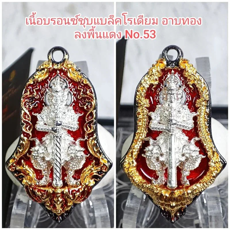 Tao Wessuwan Amulet: Dwi Deva Twin-Faced Charm for Protection, Wealth, and Spiritual Authority Black plated with gold