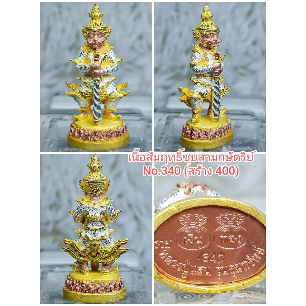 ✨ Supreme Treasure Vault Thao Wessuwan – Wealth & Protection Guardian Deity Amulet by Luang Pu Saen (Wat Ban Nong Jik, Sisaket 2018, Double Consecration)
