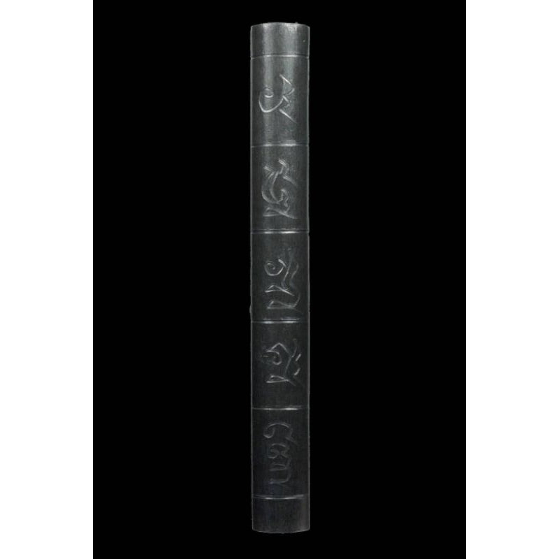 💰 Hand-Inscribed “Millionaire Tycoon” Takrud (3 Inch) – Ultimate Wealth & Business Success Amulet by Luang Pu Chat, Ayutthaya