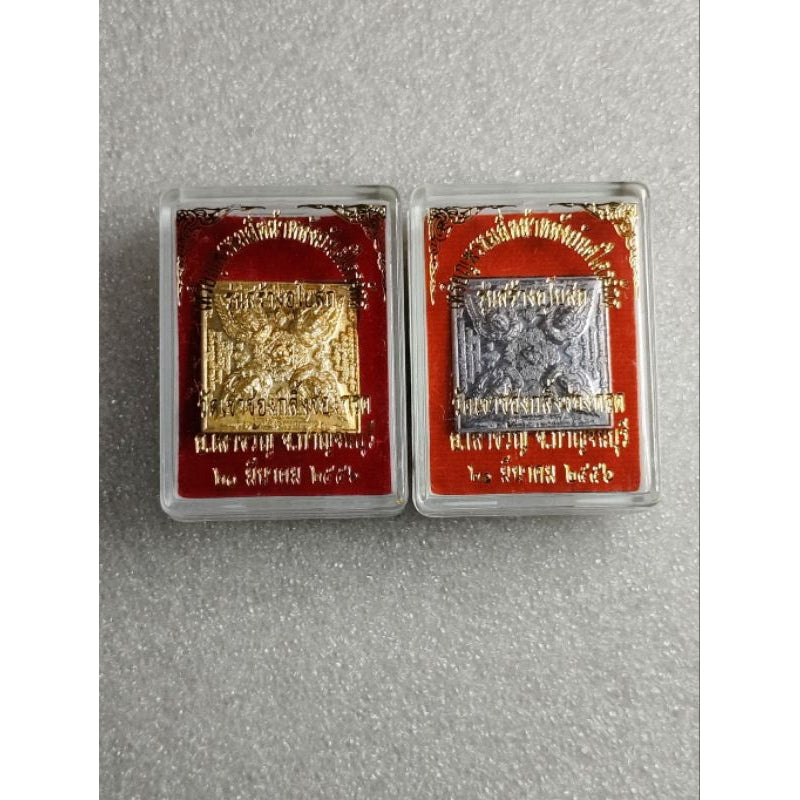 ✨ Sacred Four-Faced Brahma (Phra Phrom) Prosperity Medal: The Triple Galaxy Yantra (Tri-Chak) Edition in Golden Brass (Thong Thip) by Phra Ajarn Prasan (Wat Khao Chong Kling Chong Krot, 2013) – The Divine Architect of Success and Fortune