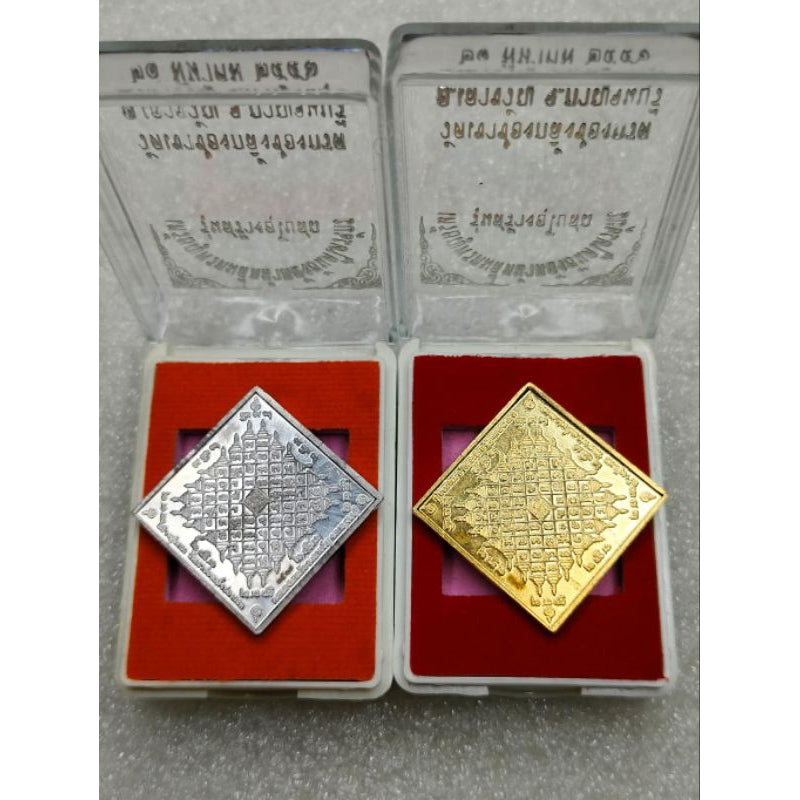 ✨ Sacred Four-Faced Brahma (Phra Phrom) Prosperity Medal: The Triple Galaxy Yantra (Tri-Chak) Edition in Golden Brass (Thong Thip) by Phra Ajarn Prasan (Wat Khao Chong Kling Chong Krot, 2013) – The Divine Architect of Success and Fortune