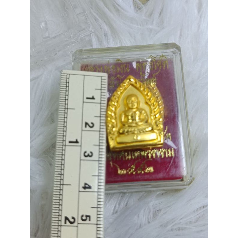 🪙 Luang Phor Ngoen Jao Sua "Overflowing Wealth" Golden Coin – Divine Prosperity Masterpiece (Wat Suthat 2009)
