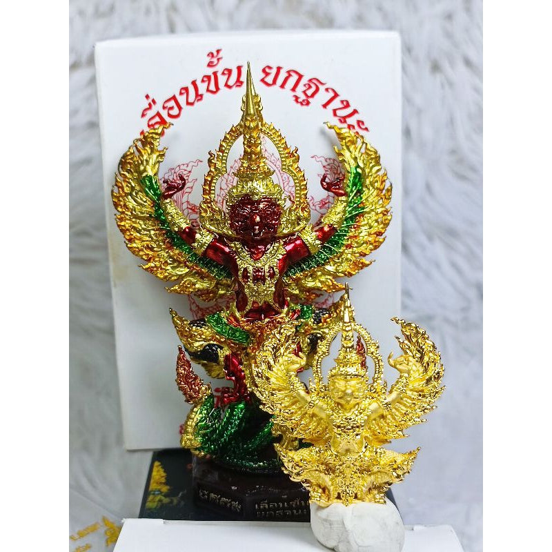🦅 "Promotion & Status" Garuda 2018: Phaya Suban Naruemit (Wat Ton Liap) – 9 Southern Masters Ceremony & LP Tuad's Birthplace Power