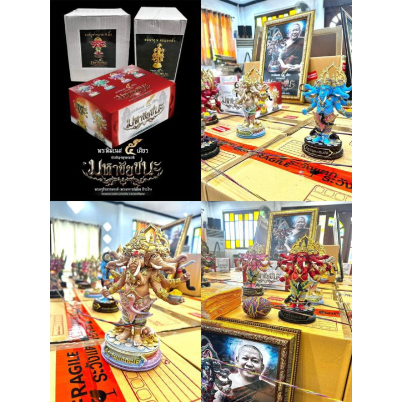 🐘 “Panchamukhi Ganapati ‘Great Victory’ Statue” – 5‑Head Ganesha by Phra Ajarn Liang (Wat Chomket, Thailand) for Multi‑Direction Success, Protection & Wisdom