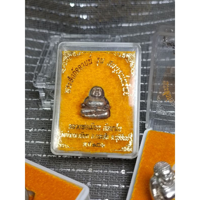 💰 Somboon Sap Kaccayana 2019 Sacred Wealth & Prosperity Amulet (Nava-Metal with Silver Takrut) – Luang Phor Mian, Wat Ban Chaneang, Buriram, Thailand