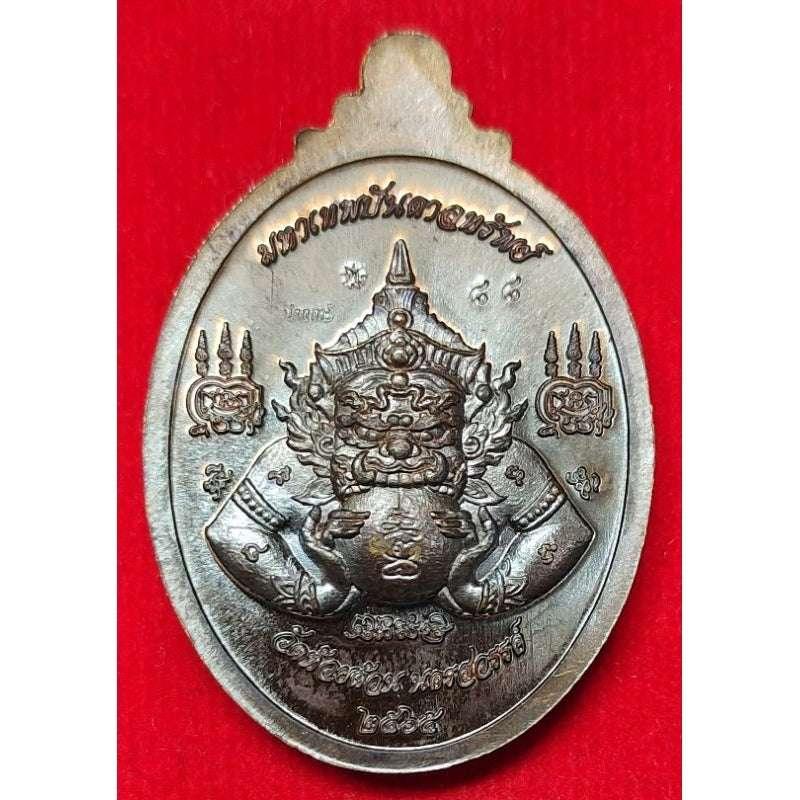 Thaweesuwan Amulet - Premium Thai Wealth Blessing Charm by Thai Blessing Co