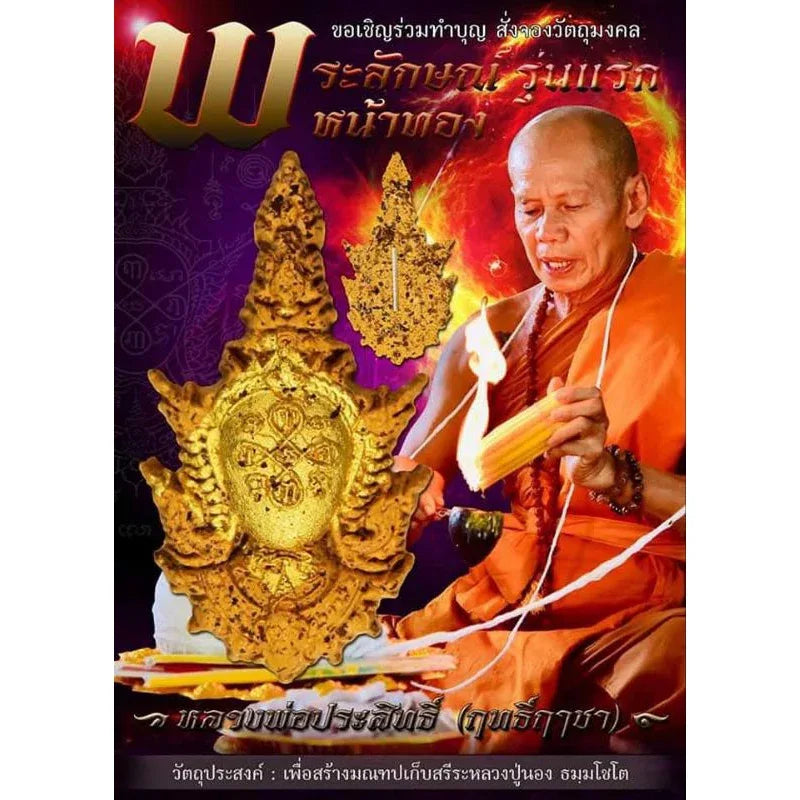🪙 Golden Face Phra Lak Supreme Charm Amulet – Pure Gold Leaf with Silver Takrud Back by Luang Phor Prasit Ritthiracha, Dhamma Choto Sanctuary, Lopburi