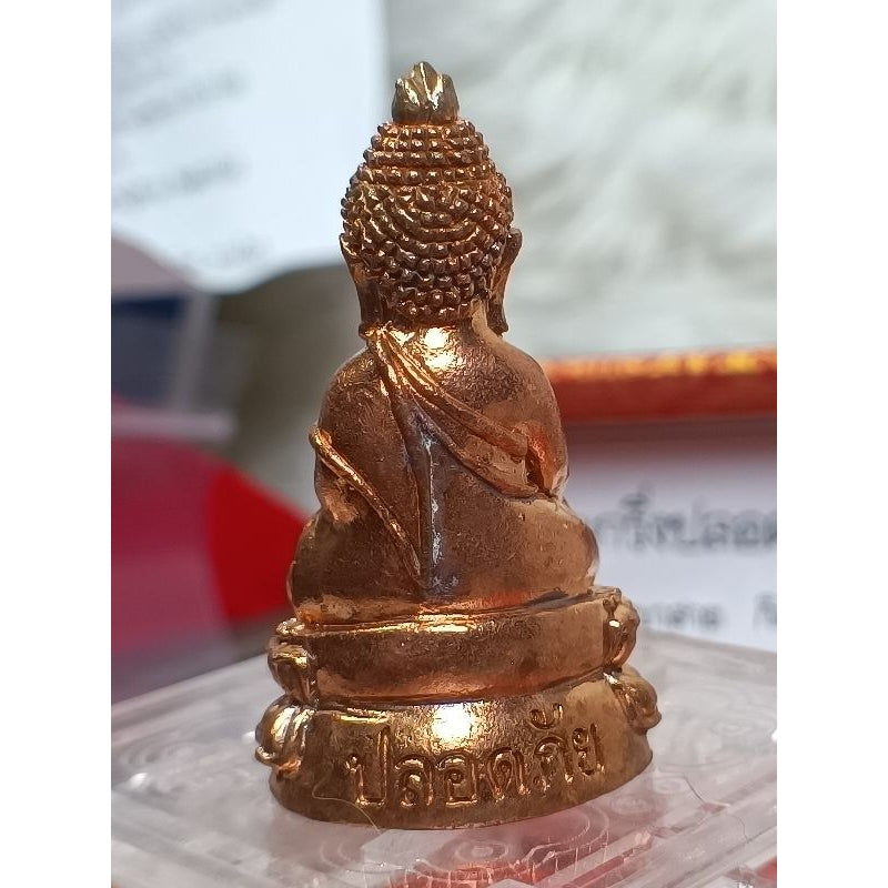 พระกริ่งปลอดภัย รุ่น ๑ หลวงปู่ครูบาสาย กิตติปาโลและพระเถราจารย์ผู้ทรงคุณวิเศษพระเวทย์ดังแห่งยุค 12 รูป เมตตาอธิษฐานจิต Thai Blessing Co เนื้อนวะ No.493 เนื้อนวะ No.249 เนื้อนวะ No.496 เนื้อนวะ No.249-เนื้อนวะ No.493-เนื้อนวะ No.496-เนื้อนวะ No.410-เนื้อนวะ No.452-เนื้อนวะ No.232-