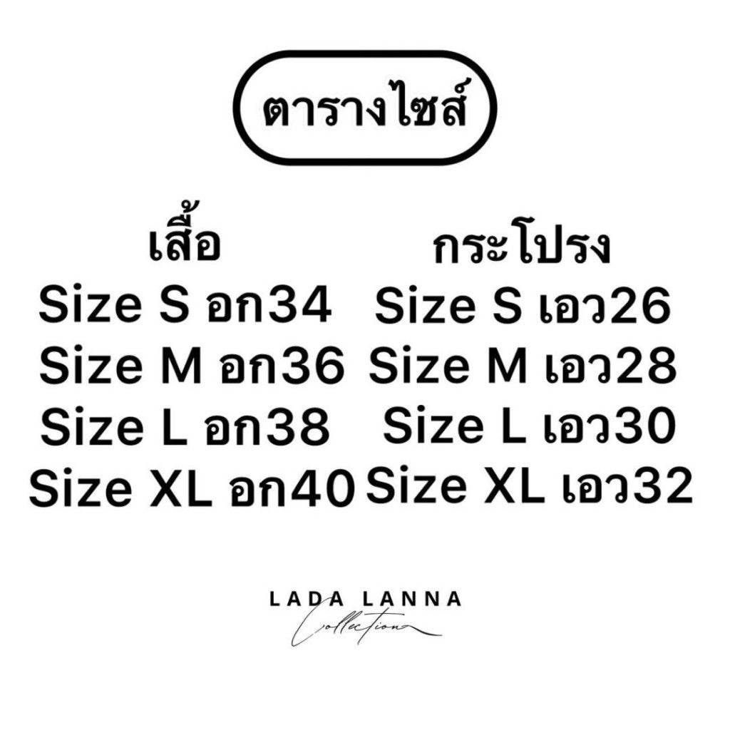 New Cream &amp; Black Stiffened Cotton Mandarin Collar Blouse – Tai Lue Woven Pattern | S–XL Sizes for Women One-Sake.com ดำ / L ดำ / S ดำ / M ดำ / S-ดำ / M-ดำ / L-ดำ / XL-ครีม / S-ครีม / M-ครีม / L-ครีม / XL-