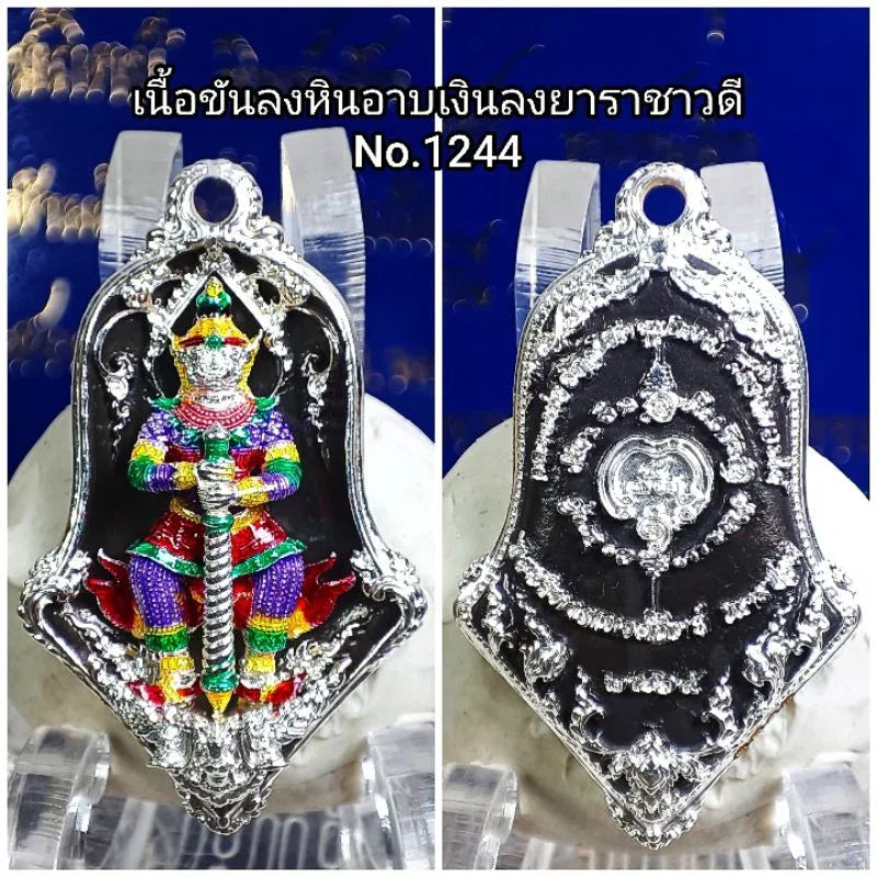 Divine Lord Vishnu Amulet - Taowessuwan's Guardian for Wealth and Protection Silver-plated and enamelled stone bowl