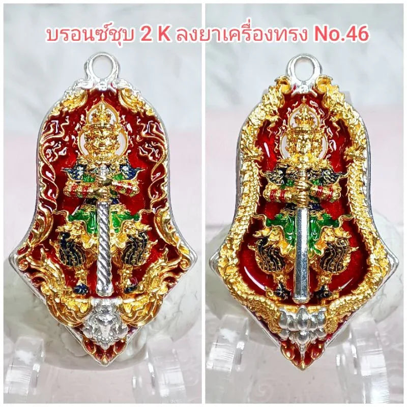 Tao Wessuwan Amulet: Dwi Deva Twin-Faced Charm for Protection, Wealth, and Spiritual Authority
