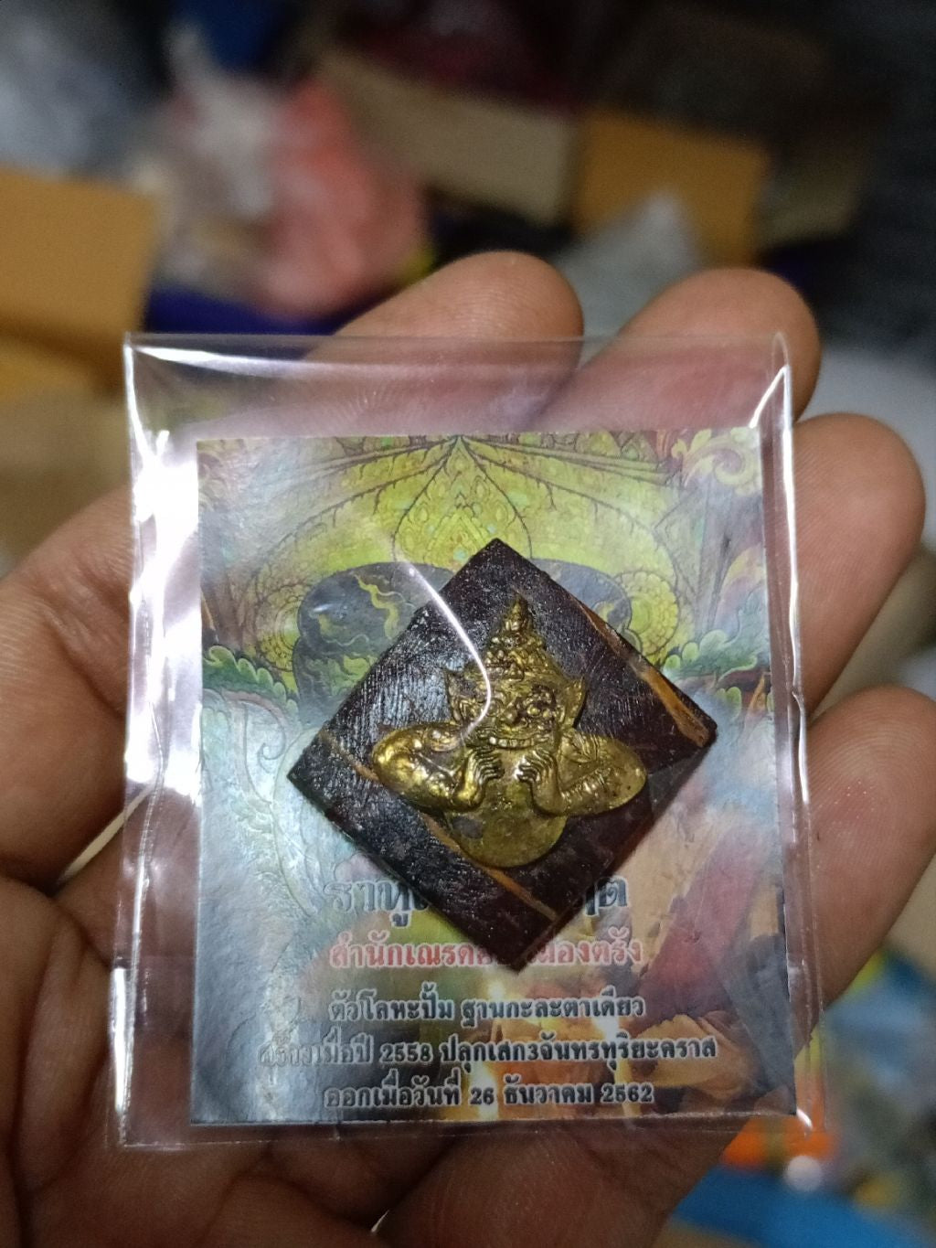✨ Sacred Metal Phya Rahu Thep Amarit: The Celestial Eclipse King on One-Eyed Coconut Base with Holy Takrut – Master Nen Doi Edition (5-Year Consecration B.E. 2558-2562) for Absolute Protection, Fortune, and Fate Transformation