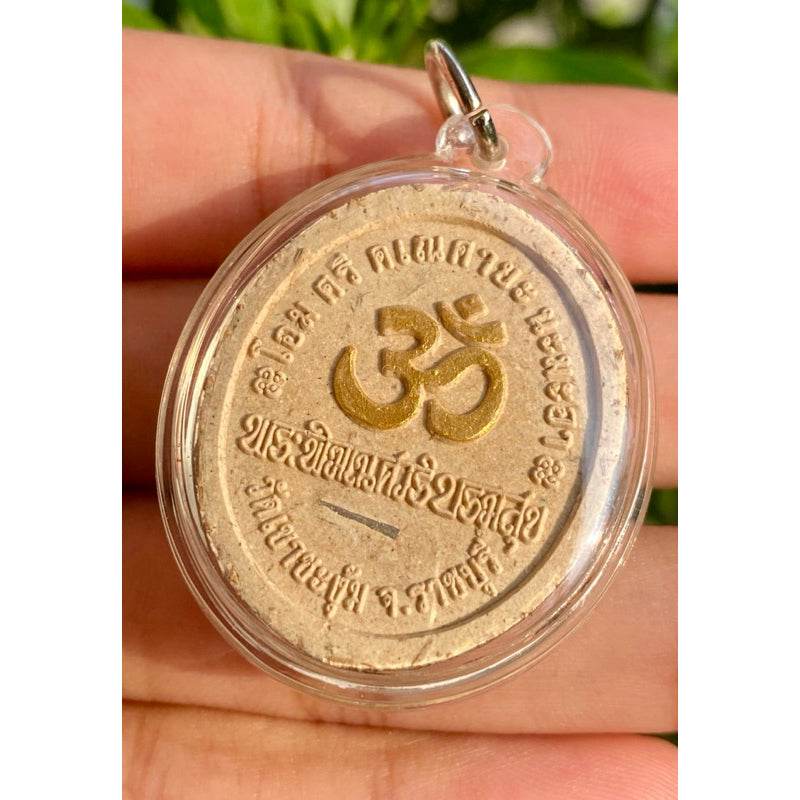 Ganesha “Borom Suk” Edition – Sacred Prosperity Amulet in Blessed Wood with Silver Takrut by Luang Phor Pramot, Wat Khao Cha Ngum - Thai Blessing Co