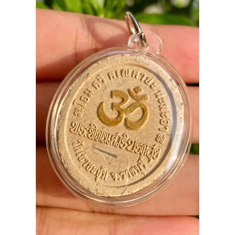 Ganesha Prosperity Amulet - Borom Suk Edition Sacred Wood with Silver Takrut by Luang Phor Pramot Wat Khao Cha Ngum